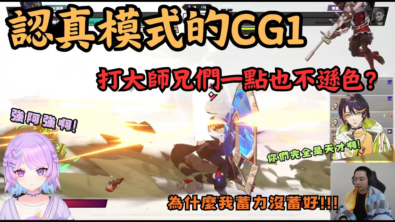 【獅子丸精華】人鬼比賽第二周(下) -2/7【人鬼師徒 2XKO】ft.幻月 哈瓜