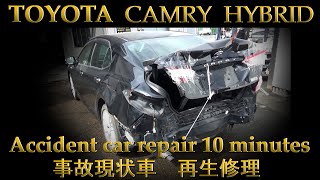 トヨタ・カムリハイブリッド　TOYOTA・CAMRY  HYBRID　現状事故車・再生修理　　鈑金塗装　追突事故 事故車修理　Body repair　Car to play 10minutes