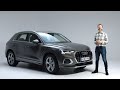 Audi In-Depth: Audi Q3 walkaround