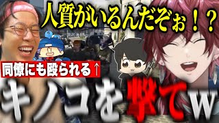 【ストグラ】ある発言でその場にいる全ての人間を敵に回すまるんに爆笑するローレン達www【ローレン・イロアス/まるん/らっだぁ/ぎるる/にじさんじ/切り抜き】