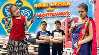 Bhai Behan aur Homework - Family Drama | Bhai vs Behan | Nikki And Brothers