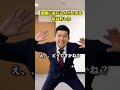 ボッコボコにする　 #コント #ドラマ