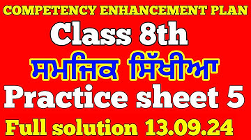 Class 8  SST Worksheet 5 full solution punjabi medium #pseb