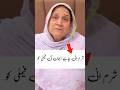 Rajab's Mother Statement 😱#rajabfamily #rajabbutt #emanrajab #youtubeshorts #foryou #trending