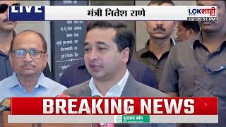 Nitesh Rane on Harshwardhan Sapkal | नितेश राणेंचा हर्षवर्धन सपकाळांवर हल्लाबोल, म्हणाले...