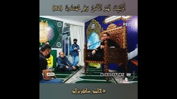 //من سورة الأنعام\\2021//مقام نهاوند\\