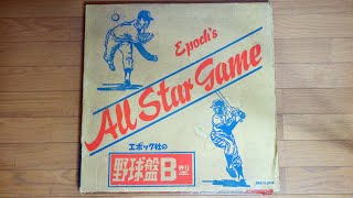 ◉稀少◉純銀製◉非売品◉1953年7月 オールスターゲーム 取材記者章◉ mqdefault.jpg