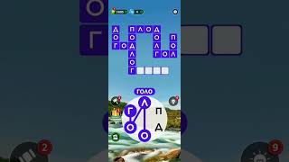 WOW Уровень 131-140 screenshot 4