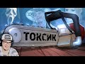 Токсик ► Денис Карамышев / Dead by Daylight | Реакция