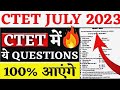CTET July 2023 | CTET 2023 Important Questions | CTET 2023 Syllabus | CTET CDP Classes