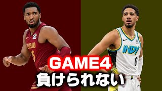 【LIVE】絶望的点差。CLEvsINDのゲーム4を観て人間性が崩壊していく様子をおさめたドキュメンタリーをご覧ください。