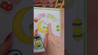 Blind bag Bulan Ramadhan Lebaran Idul Fitri #eidmubarak #idulfitri #blindbag