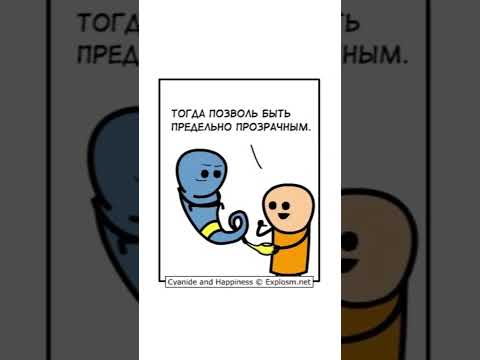 Гений мысли. Автор комикса: указан в видео. #мем #озвучка #комиксы