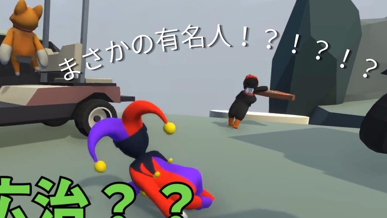 ヒューマンホールフラットでまさかの有名人に遭遇！？！？