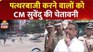Bengal CM Suvendu Adhikari Sends clear-cut warning to goons after Park Circus Incident | TMC | BJP