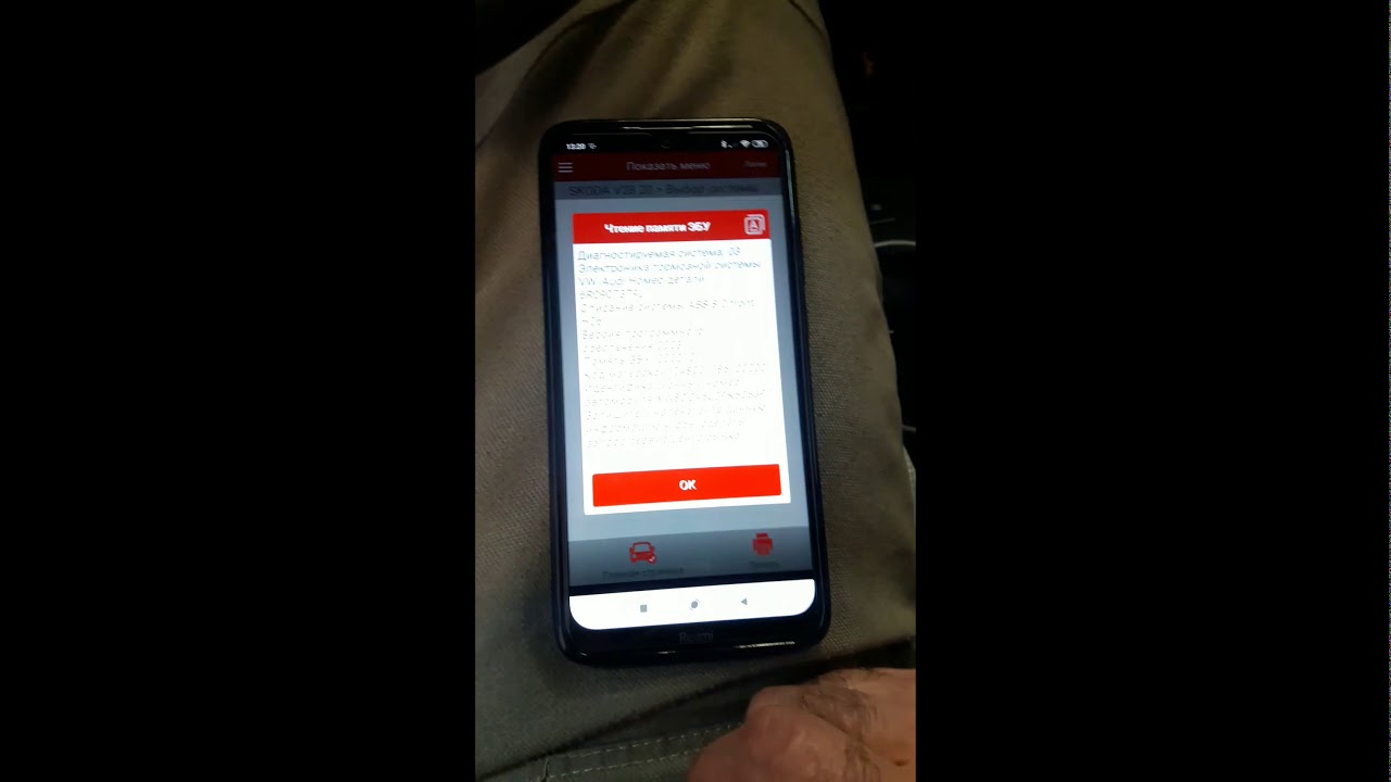 Thinkdiag obd2 активация всех марок