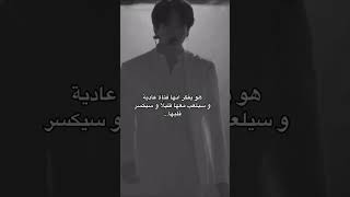 #jungkook #wattpad #wattpadstories #wattpadforyouواتباديون  #روايات