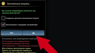 КАК взломать любую игру без ROOT прав работает 100% |2023 screenshot 2