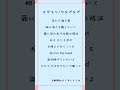 【アカペラ】カザキリ/やなぎなぎ