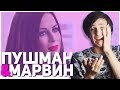 СОВЕРГОН VS ПУШМАН & МАРВИН - «Выделяйся»