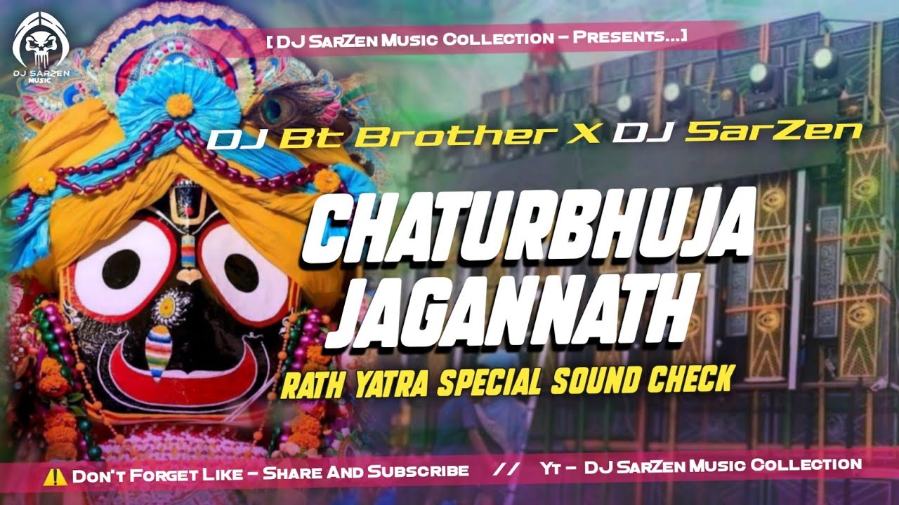 CHATURBHUJA JAGANNATH SOUND CHECK🔥 MIX BY DJ CHIKU X DJ SARZEN