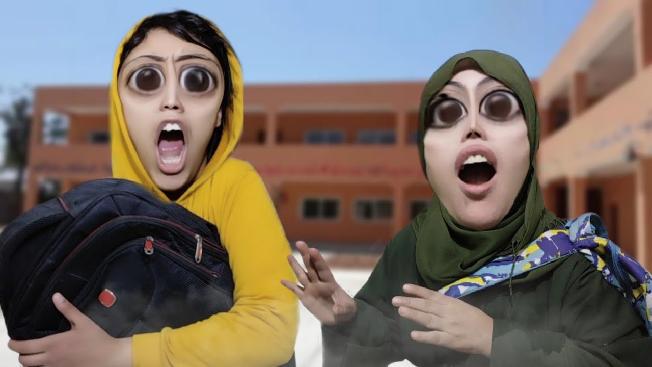 نهار تغيبت على المدرسة