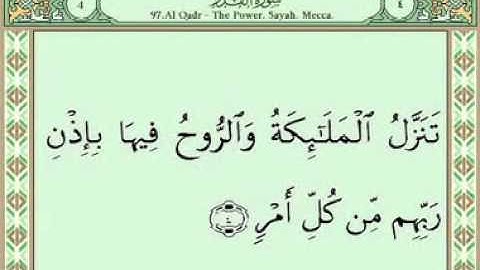 Sura 097 Qadr سورة القدر