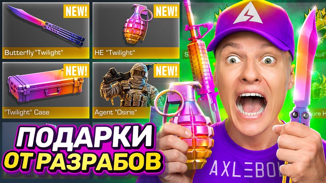 Latest Title & Thumbnail