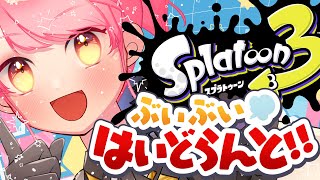 堂々御前やよい / DODOMAE Yayoiの配信のサムネイル画像