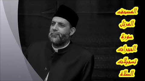 @ 49 سورة  ( الحجرات )      حسن صالح     hassan saleh