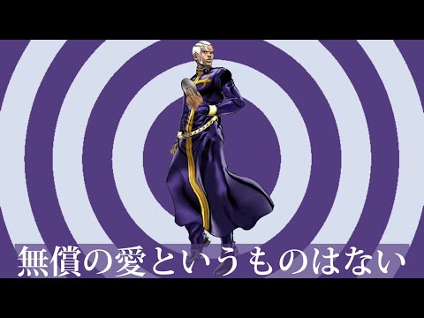 p.h./エンリコ・プッチ