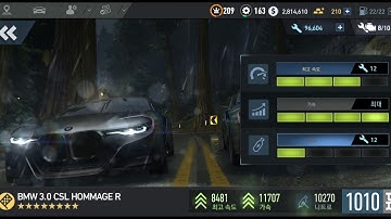 Need for speed no Limits UGR Lumber, To go far outside and finish 🤣