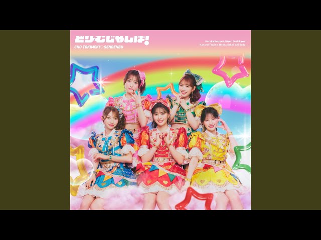 タフなガール - YouTube