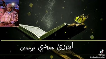 ءايات بينات من الذكر الحكيم من سورة فصلت