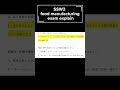 SSw2 food processing exam explain