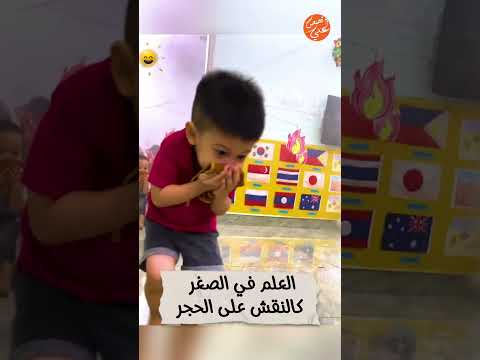 شاهد كيف يتم تدريب الأطفال على التعامل مع الحريق 
