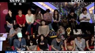 健身舞起来 《健身舞起来》 20131209 健身状元榜