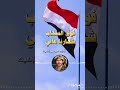 من اروع زوامل عيسى الليث فوق السحاب شعارنا عالي2025 من اروع زوامل عيسى الليث فوق السحاب شعارنا عالي2025