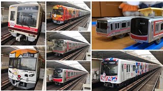 【最新版】大阪メトロ車両大集合～プラレール電車鉄道博物館実車充実編～今回は北大阪急行2024年3月の延伸開業決定を記念して御堂筋線直通車両を中心に中央線400系をはじめとした地下鉄全線紹介もどうぞ