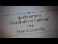 ご注文はうさぎですか??バースデイソングシリーズ01 - ドキドキのはじまり - リゼ Free a cappella フリーアカペラ