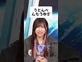 逆文字チャレンジ!