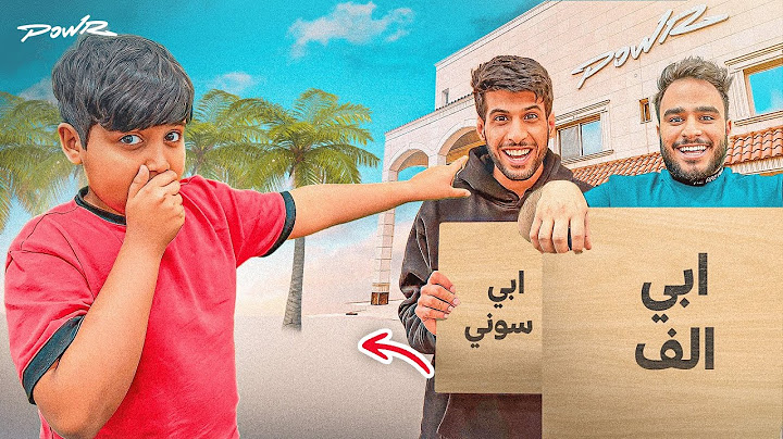 اي شيء تطلبه راح انفذه لك ( طفرت💔)