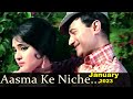Aasman Ke Neeche (2023-Song) Kishore Kumar - Lata Mangeshkar - Jewel Thief [1967]