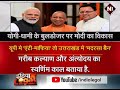 DEBATE: मोदी सरकार के 12 साल, जनता का विश्वास या राजनीतिक मजबूती? || Modi Government