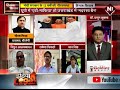 DEBATE: मोदी सरकार के 12 साल, जनता का विश्वास या राजनीतिक मजबूती? || Modi Government