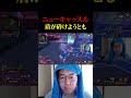 盾が砕けても戦うニューキャッスル #shorts #apexlegends #エーペックスレジェンズ