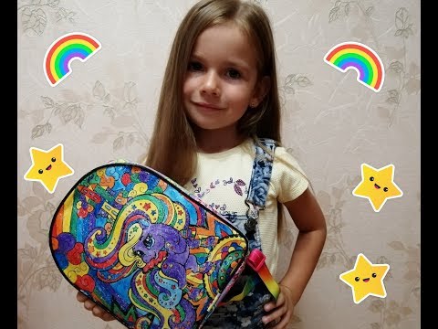 Радужная пони на рюкзаке. Раскраска-антистресс.