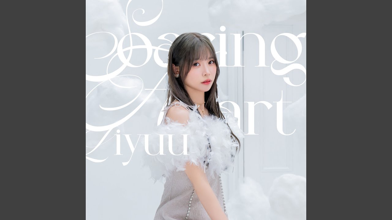 Watch Kanaeru Kanata on YouTube