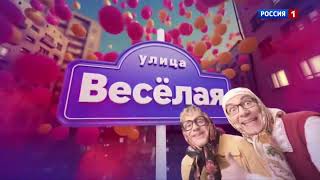 Новые Русские Бабки. УЛИЦА ВЕСЕЛАЯ #1.#юмор #смех #позитив