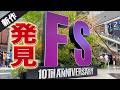 フィールドスタイル2026 注目キャンプギアまとめ｜現地で見つけた気になるアイテムたち